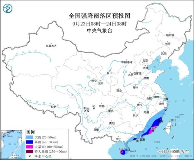 暴雨黄色预警继续发布：福建广东等地部分地区有大暴雨缩略图