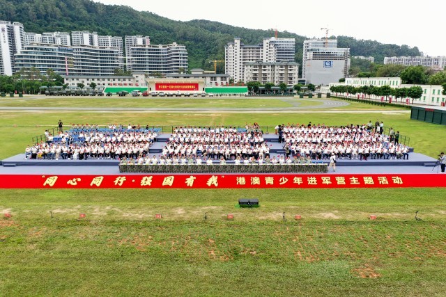 当港澳青少年遇上武警橄榄绿缩略图