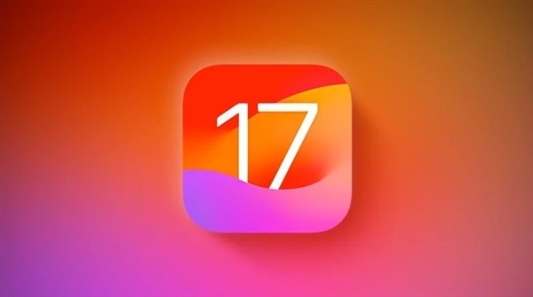 建议所有iPhone升级！苹果iOS 17.7正式版发布：修复16个漏洞缩略图